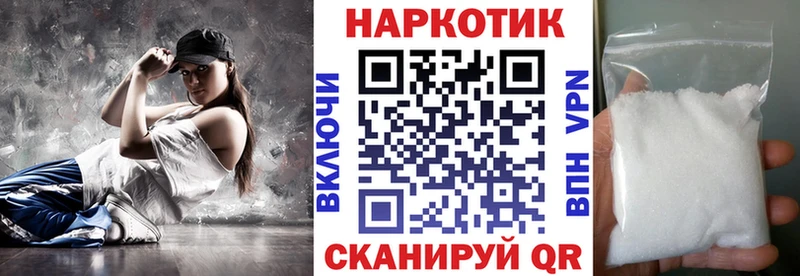 Наркошоп Ипатово СОЛЬ MEGA вход АМФ Бошки Шишки Гашиш Мефедрон