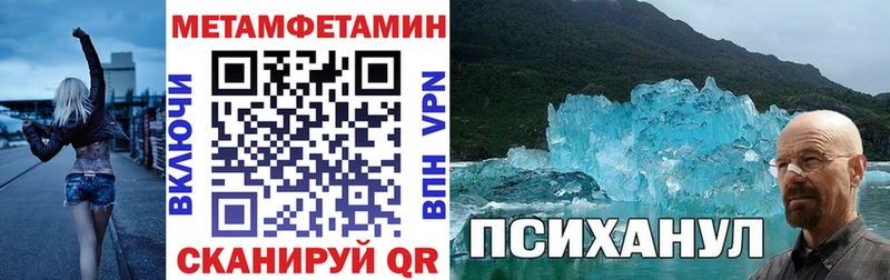мега онион  магазин    Ипатово  АМФ Premium 