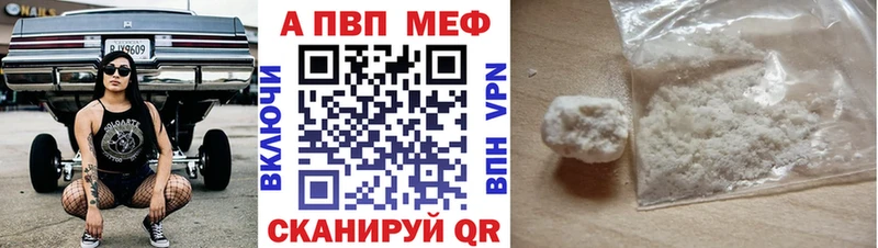 Alpha PVP мука  Ипатово 