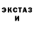 ЭКСТАЗИ XTC Rench Samurai