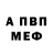 Amphetamine Розовый AndreyKar AndreyKar