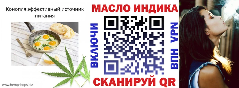 Еда ТГК марихуана  Ипатово 