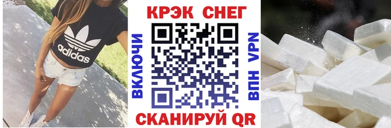 Кокаин 97%  ссылка на мегу tor  Ипатово 