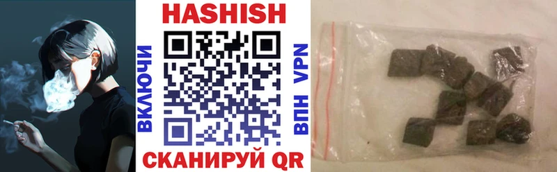 ГАШИШ Cannabis  Ипатово 