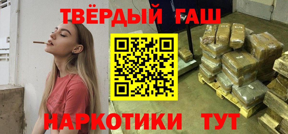 Гашиш VHQ Ипатово
