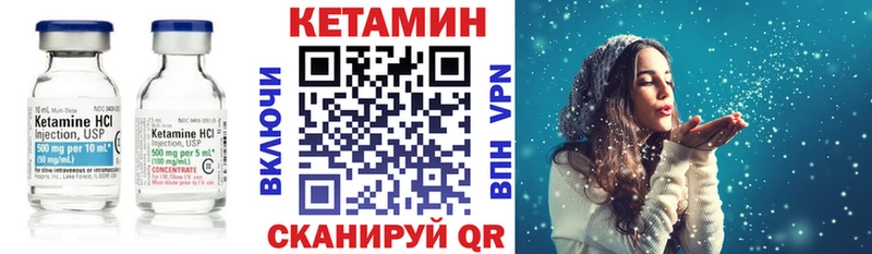 мориарти Telegram Ипатово Кетамин ketamine