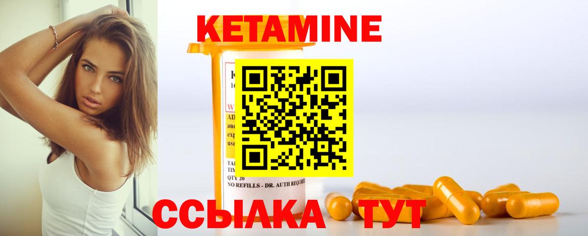 ссылка на мегу вход  КЕТАМИН ketamine  Вход с VPN  КЕТАМИН VHQ  Ипатово 