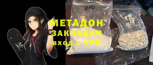 COCAINE Алексеевка