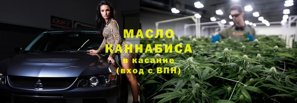 гашиш Абдулино