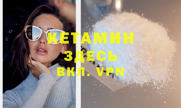 стафф Абинск