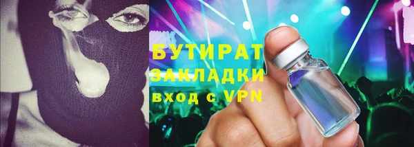 дурь Абаза