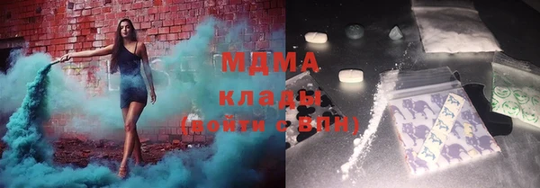 кокаин VHQ Алексин