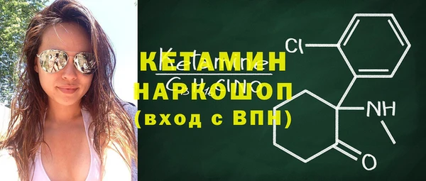 кокаин VHQ Алексин