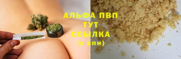 гашиш Абдулино