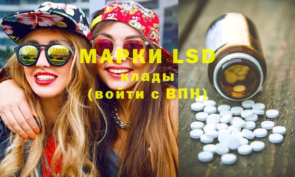 COCAINE Алексеевка