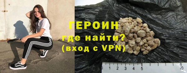 стафф Абинск