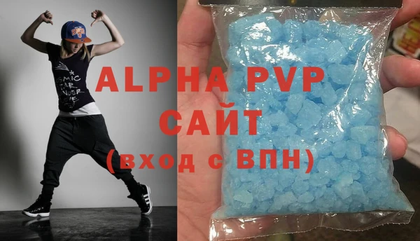 гашиш Абдулино