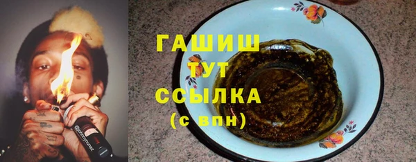 герыч Алзамай
