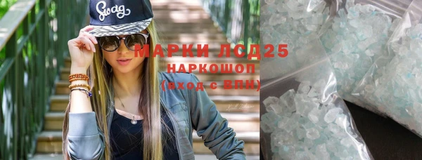 гашиш Абдулино