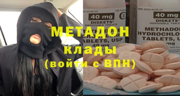 стафф Абинск