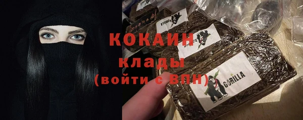 стафф Абинск