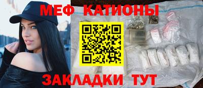 каннабис Краснокаменск