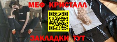 каннабис Краснокаменск