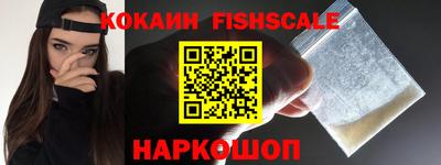 винт Краснознаменск