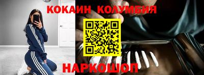 каннабис Краснокаменск