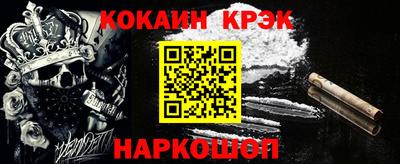 каннабис Краснокаменск