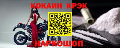 винт Краснознаменск