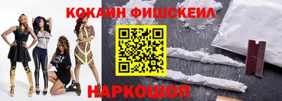 каннабис Краснодар