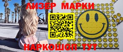 каннабис Краснодар
