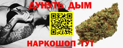 каннабис Краснодар
