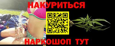 винт Краснознаменск