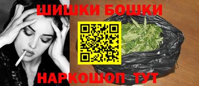 винт Краснознаменск