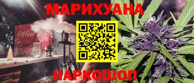винт Краснознаменск