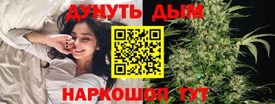каннабис Краснодар