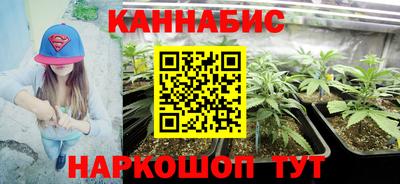 винт Краснознаменск