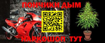 каннабис Краснодар