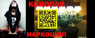 каннабис Краснокаменск