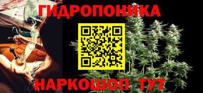 каннабис Краснодар
