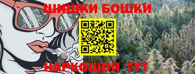 каннабис Краснокаменск