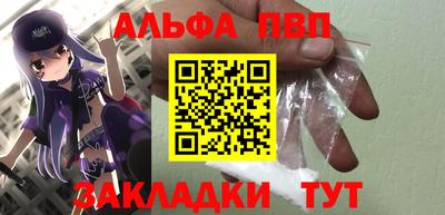 винт Краснознаменск