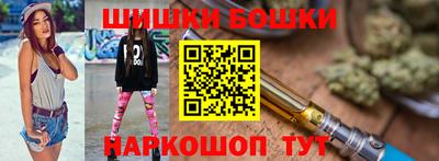 каннабис Краснокаменск