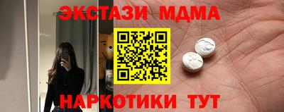 винт Краснознаменск