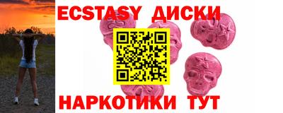 меф VHQ Белореченск