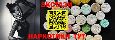 каннабис Краснокаменск