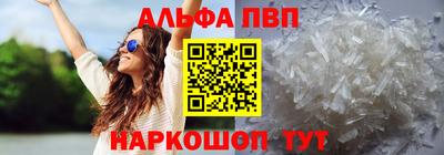 каннабис Краснодар