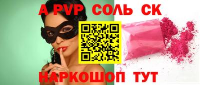 каннабис Краснодар